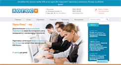Desktop Screenshot of logos34.ru